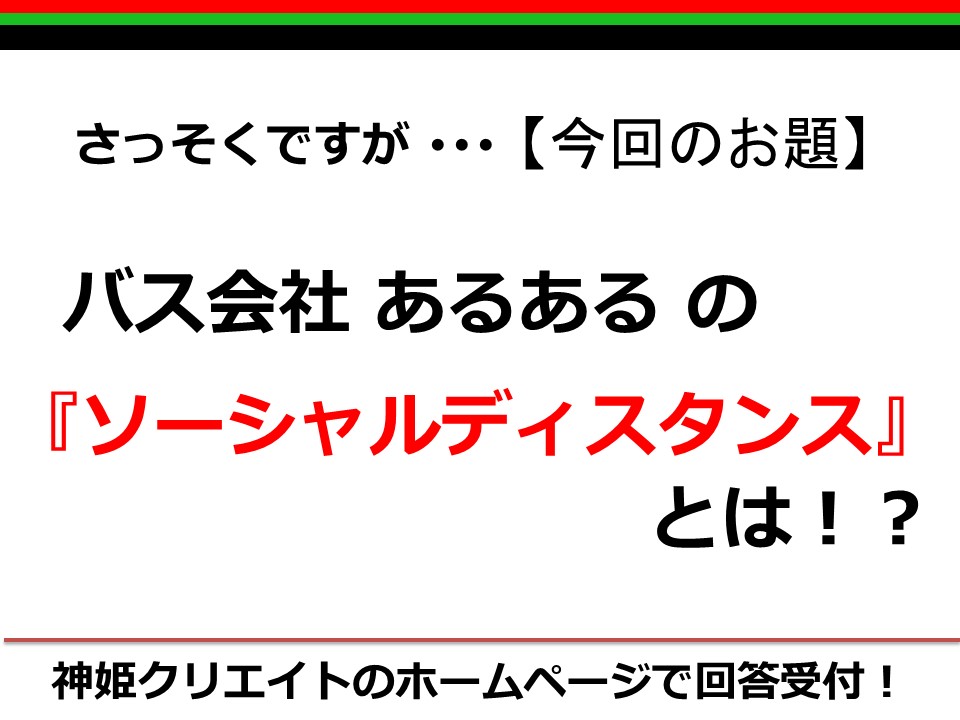 利 題 大喜 お 大喜利八国志